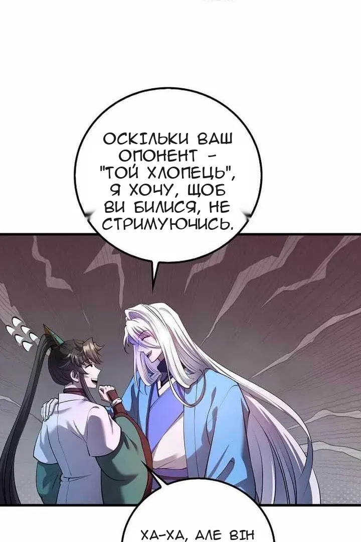 Сторінка 103
