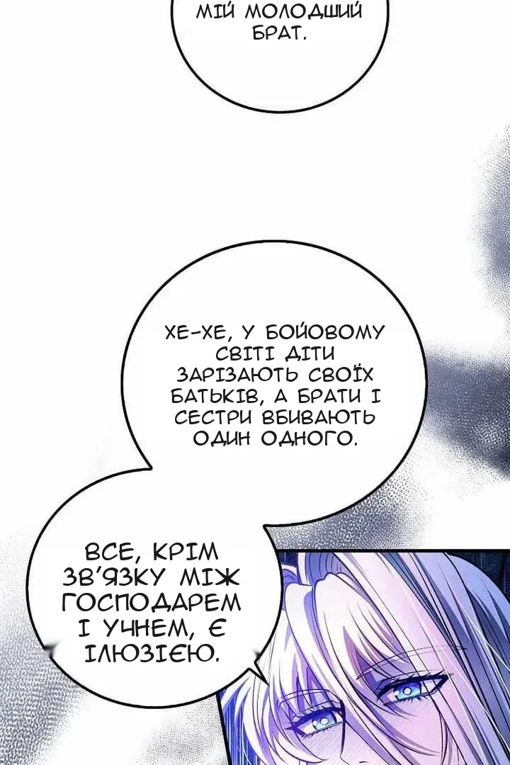 Сторінка 104