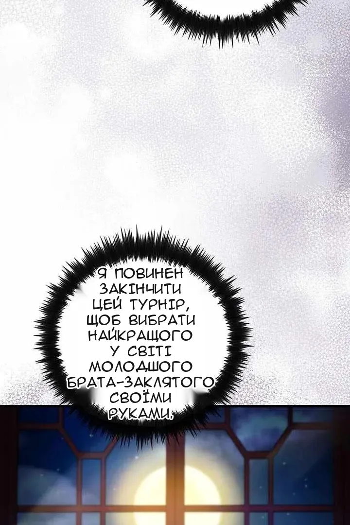 Сторінка 109