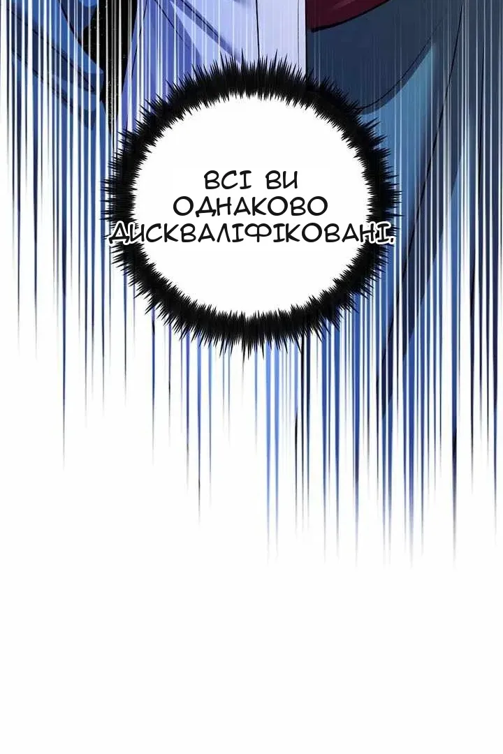 Сторінка 112