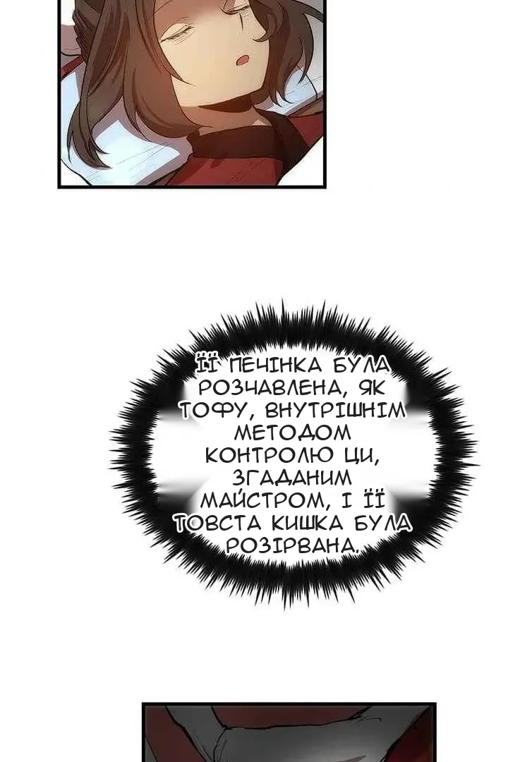 Сторінка 7