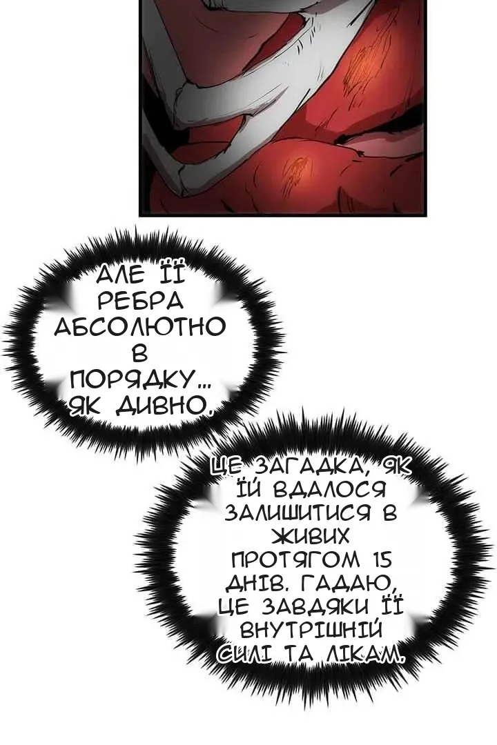 Сторінка 8