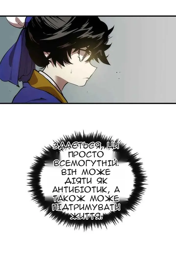 Сторінка 9
