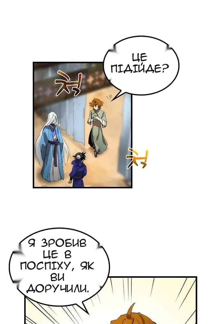 Сторінка 10