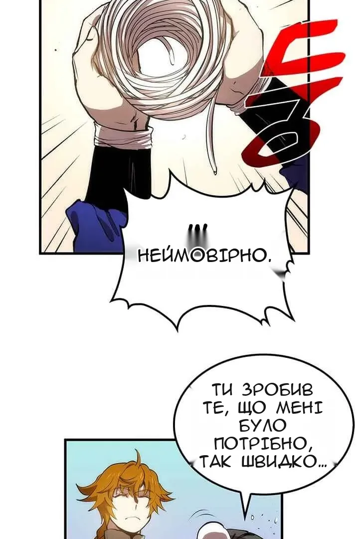 Сторінка 13