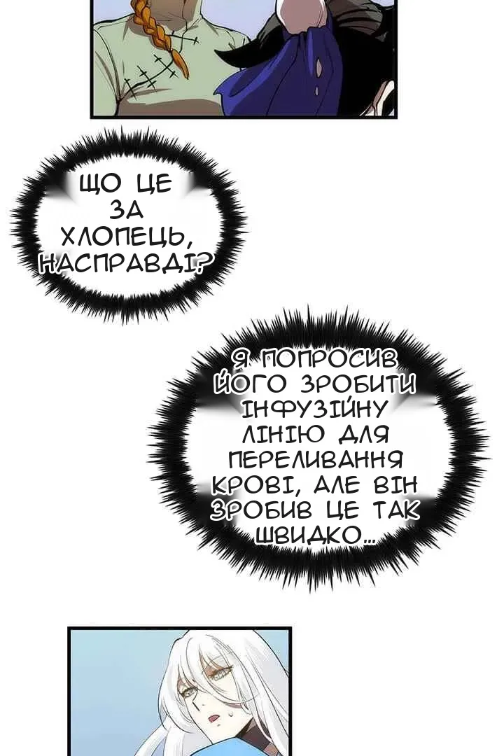 Сторінка 14