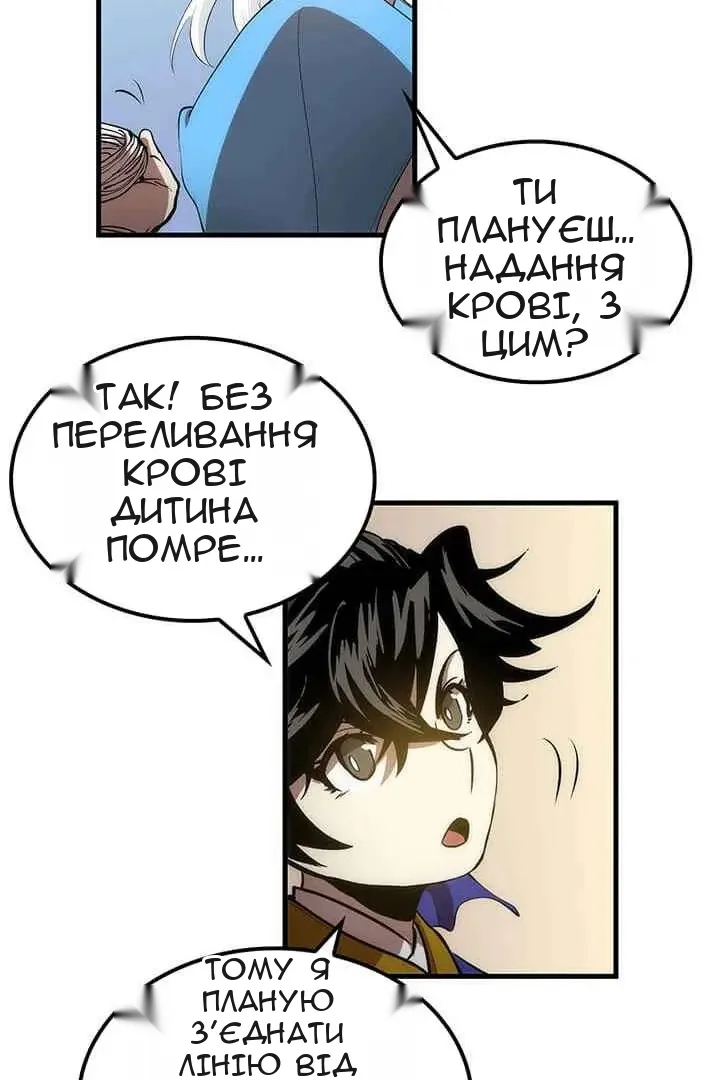 Сторінка 15