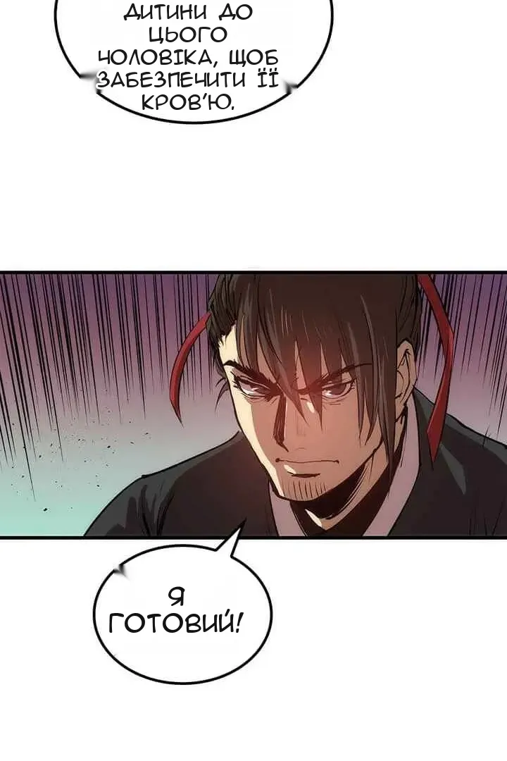 Сторінка 16