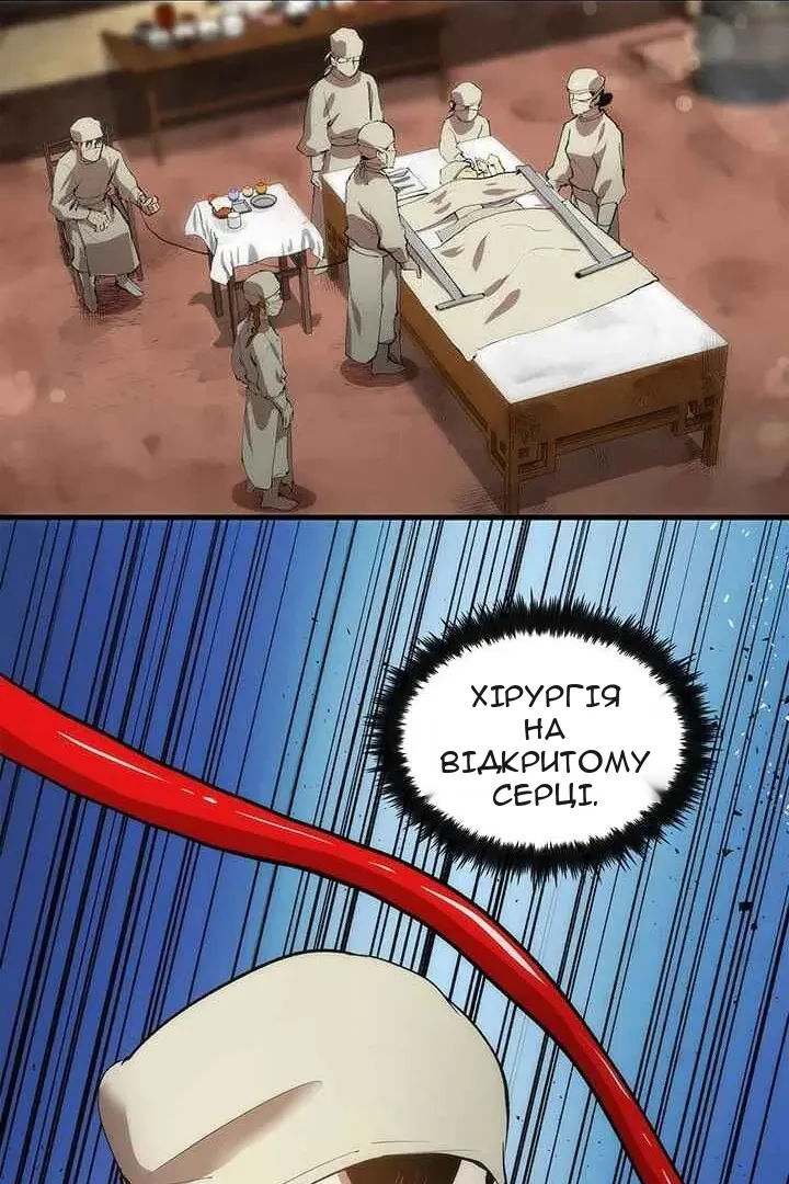 Сторінка 20
