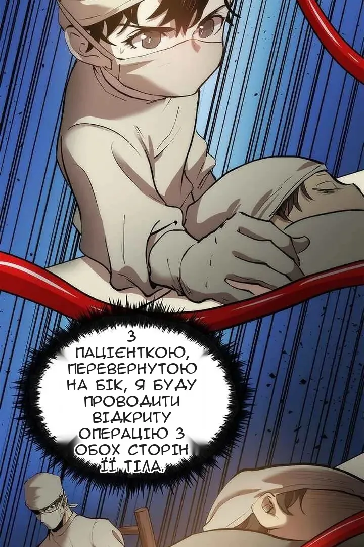 Сторінка 21