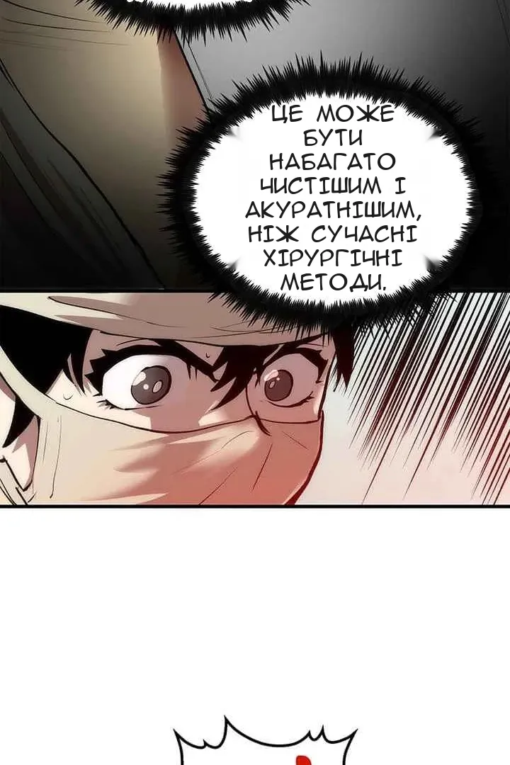 Сторінка 23