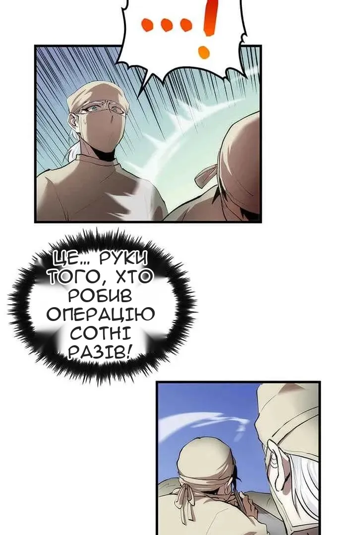 Сторінка 24