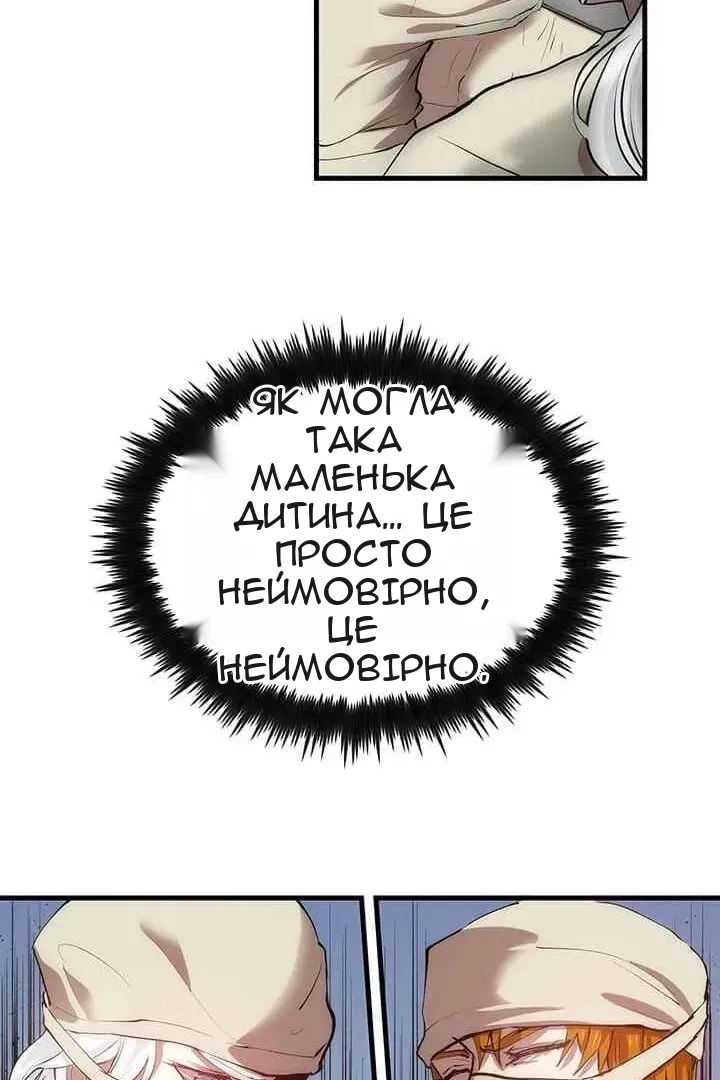 Сторінка 25