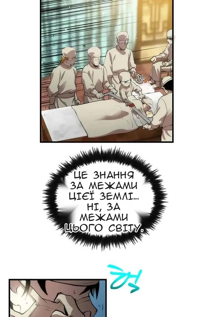 Сторінка 27