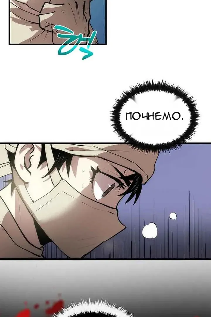 Сторінка 28