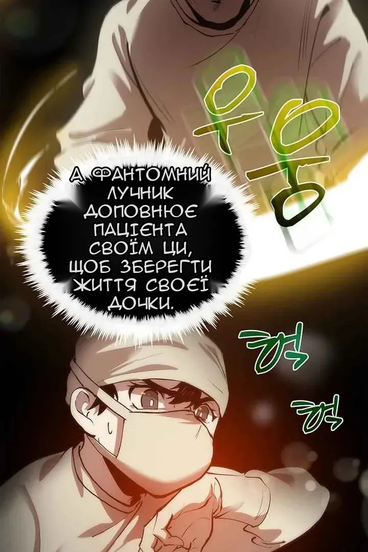 Сторінка 32