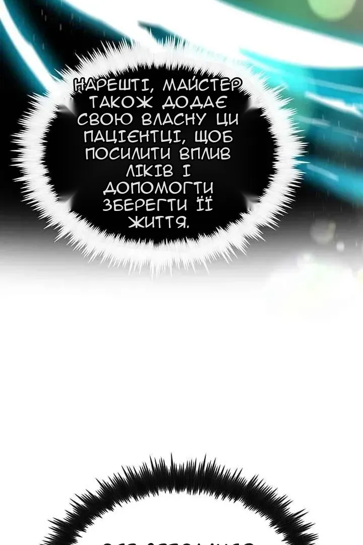 Сторінка 34