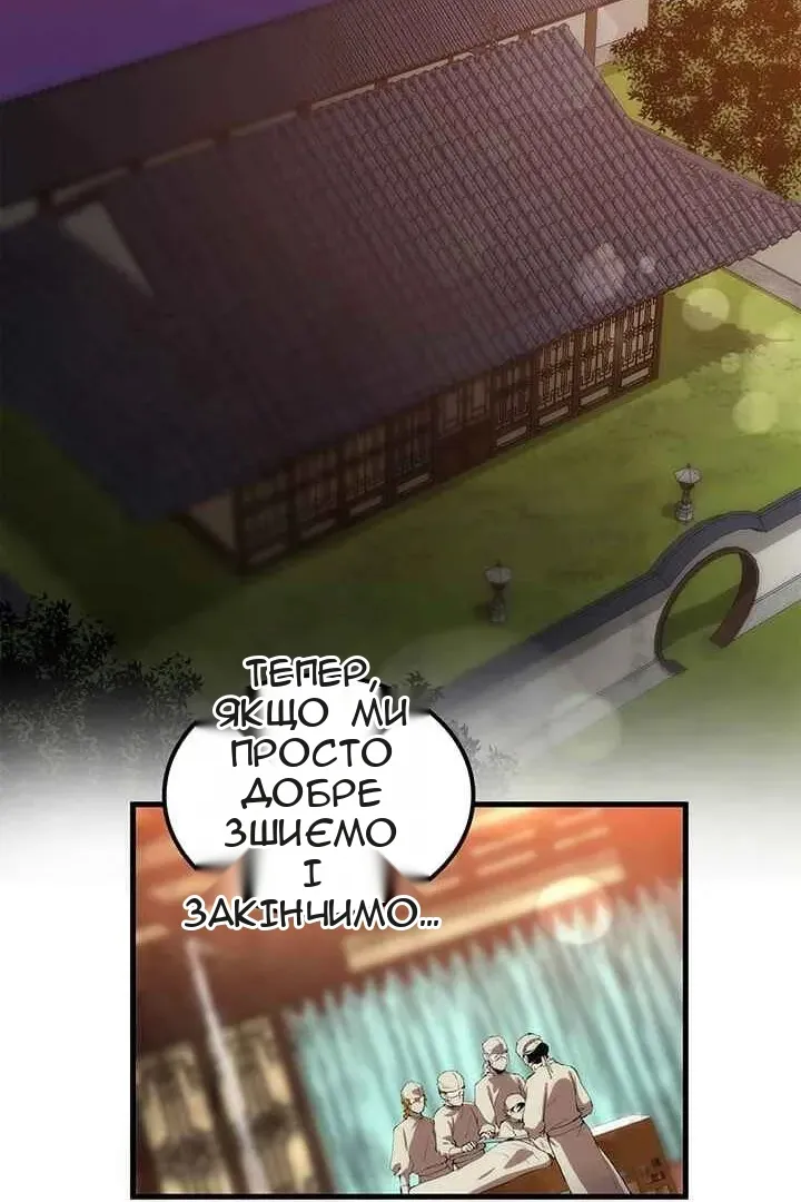 Сторінка 37