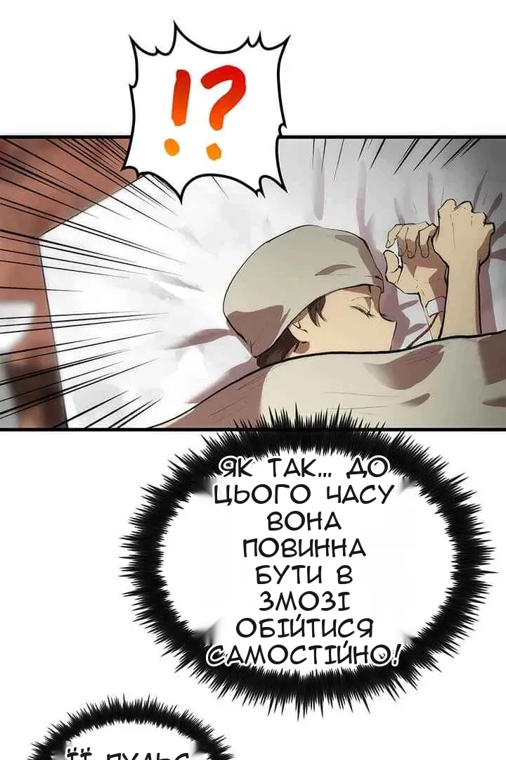 Сторінка 40