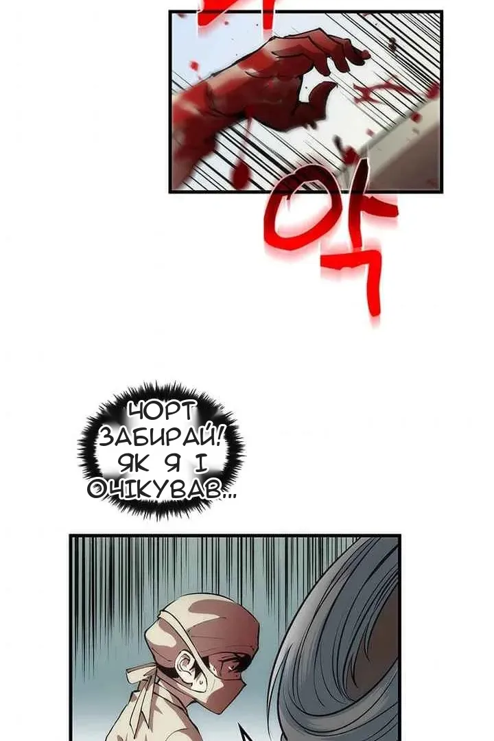 Сторінка 46