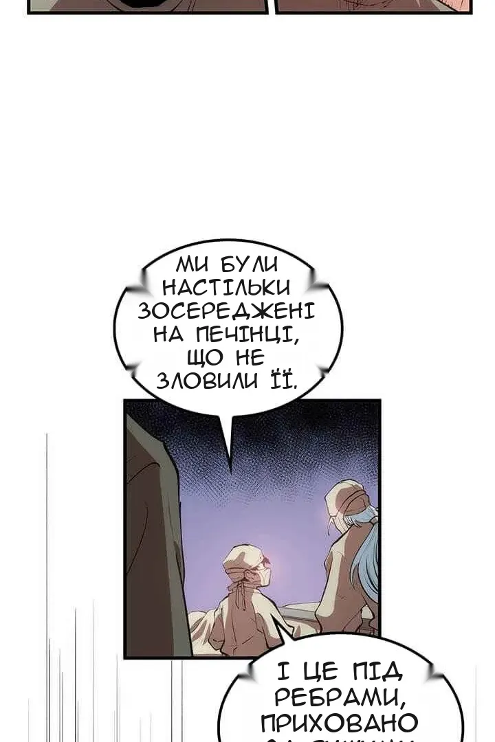 Сторінка 48