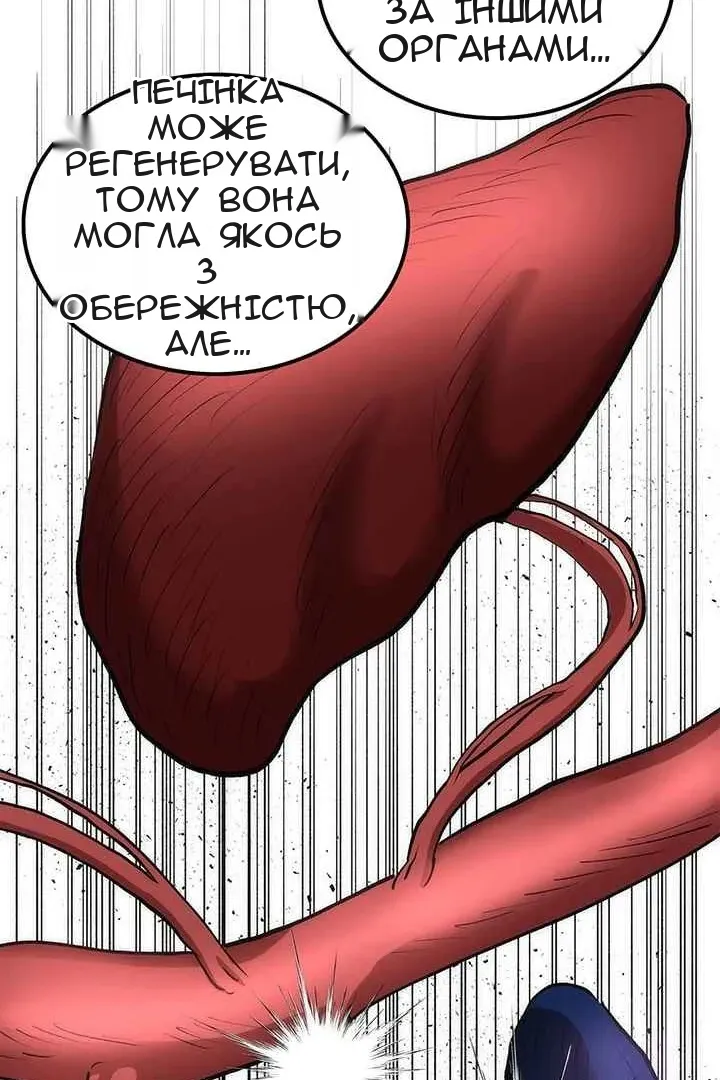 Сторінка 49