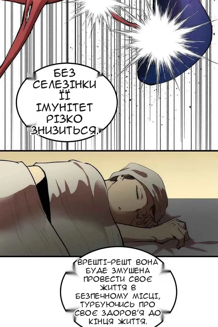 Сторінка 50