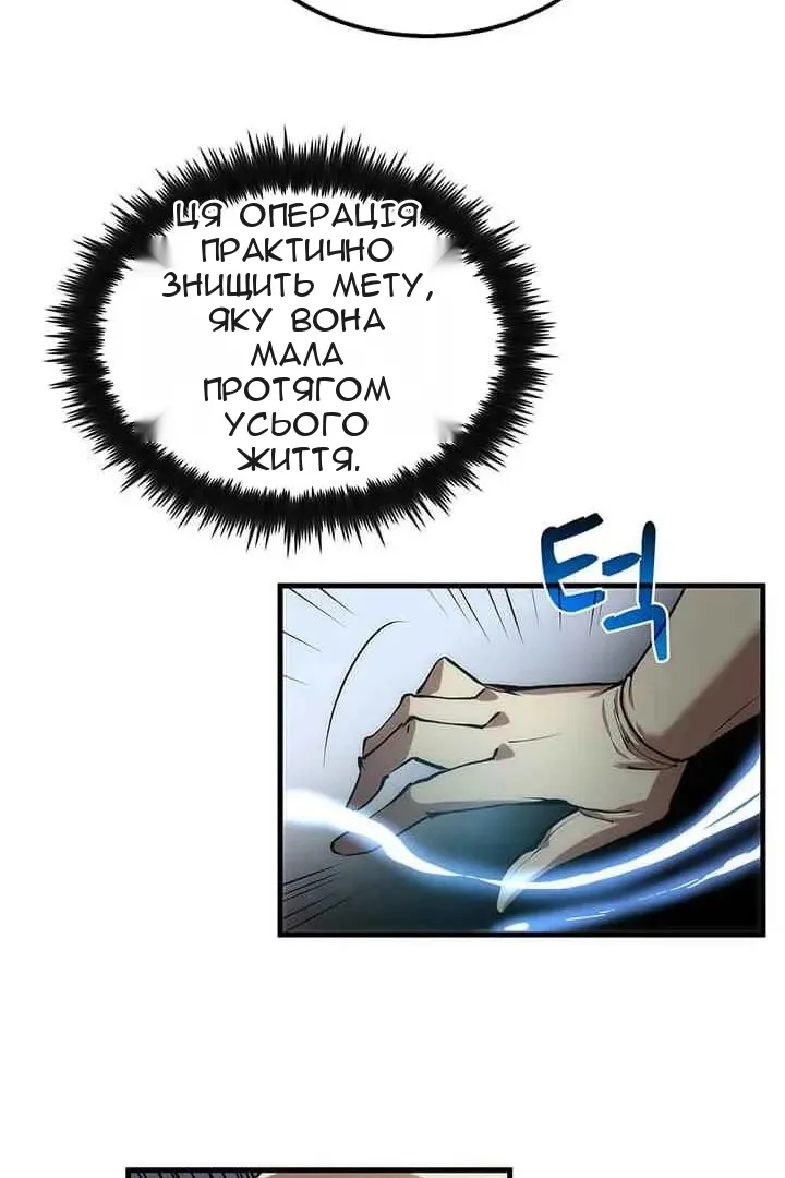 Сторінка 51
