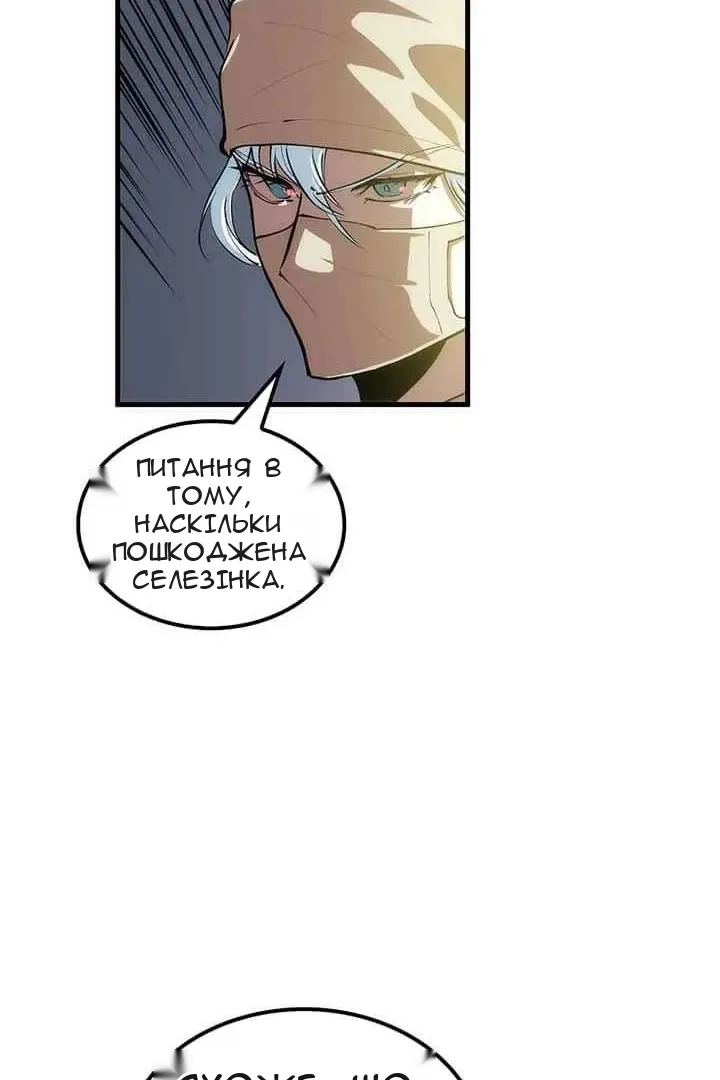 Сторінка 52