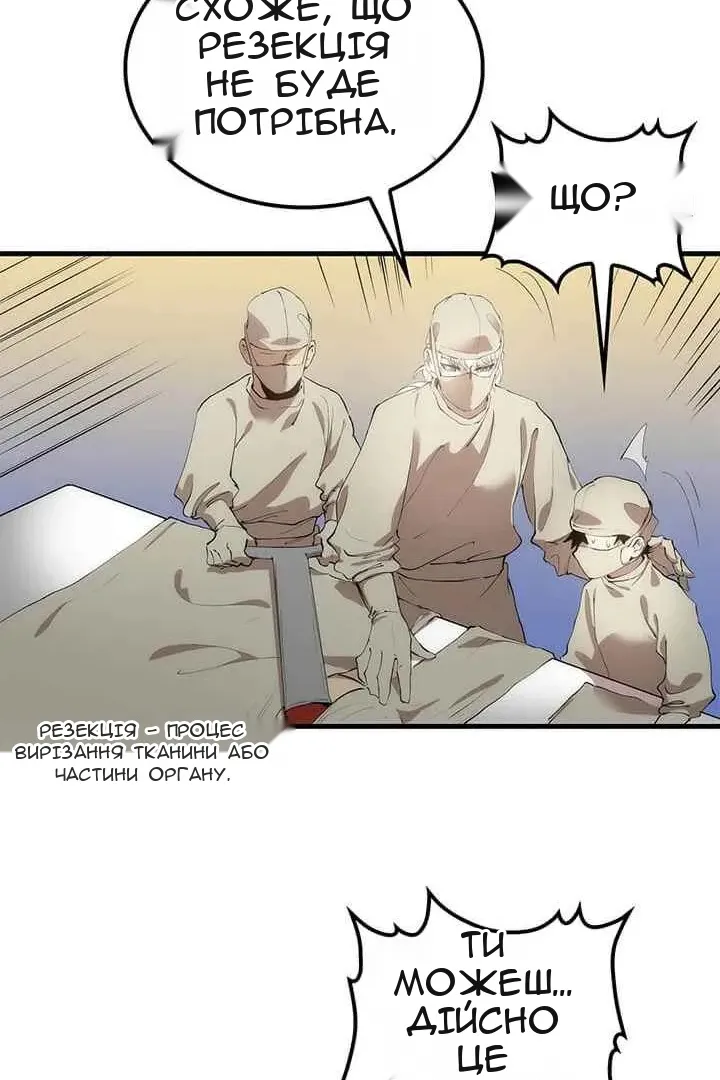 Сторінка 53