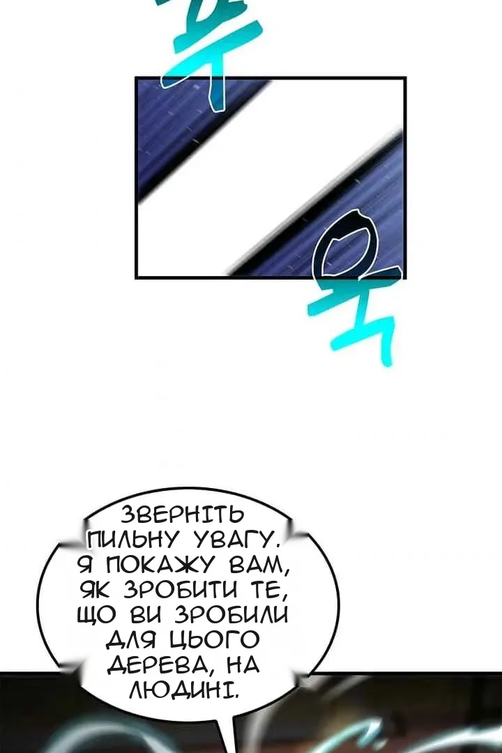 Сторінка 56