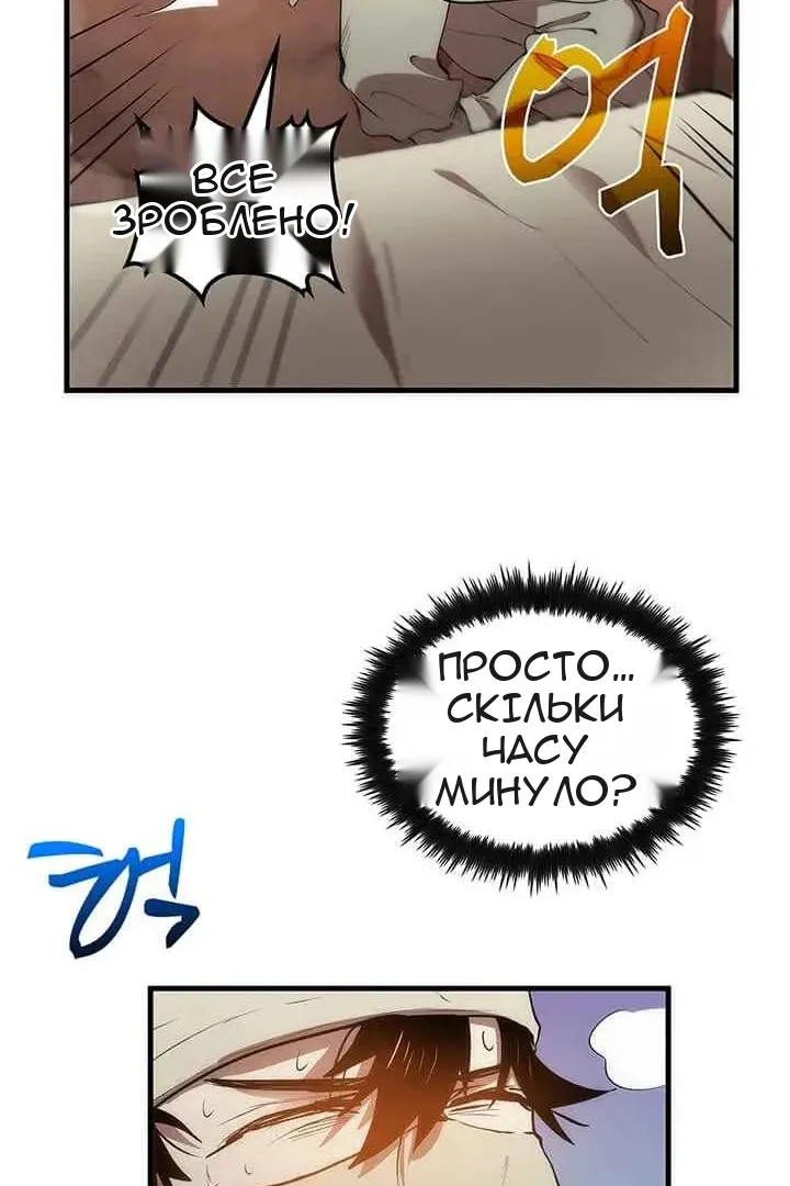Сторінка 69