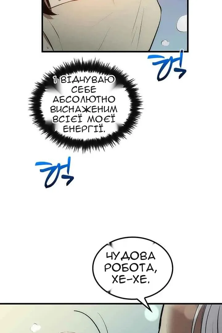 Сторінка 70