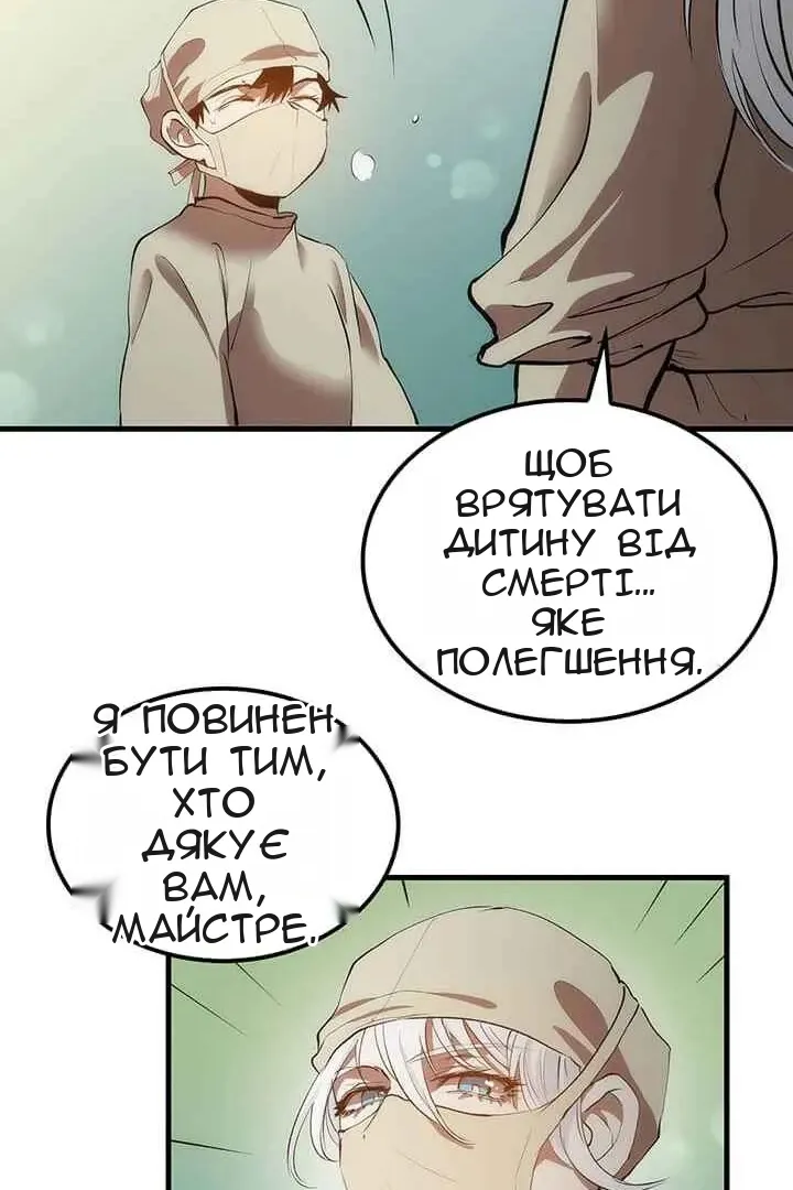 Сторінка 71
