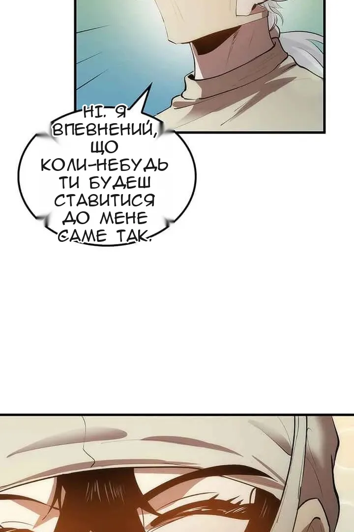 Сторінка 72