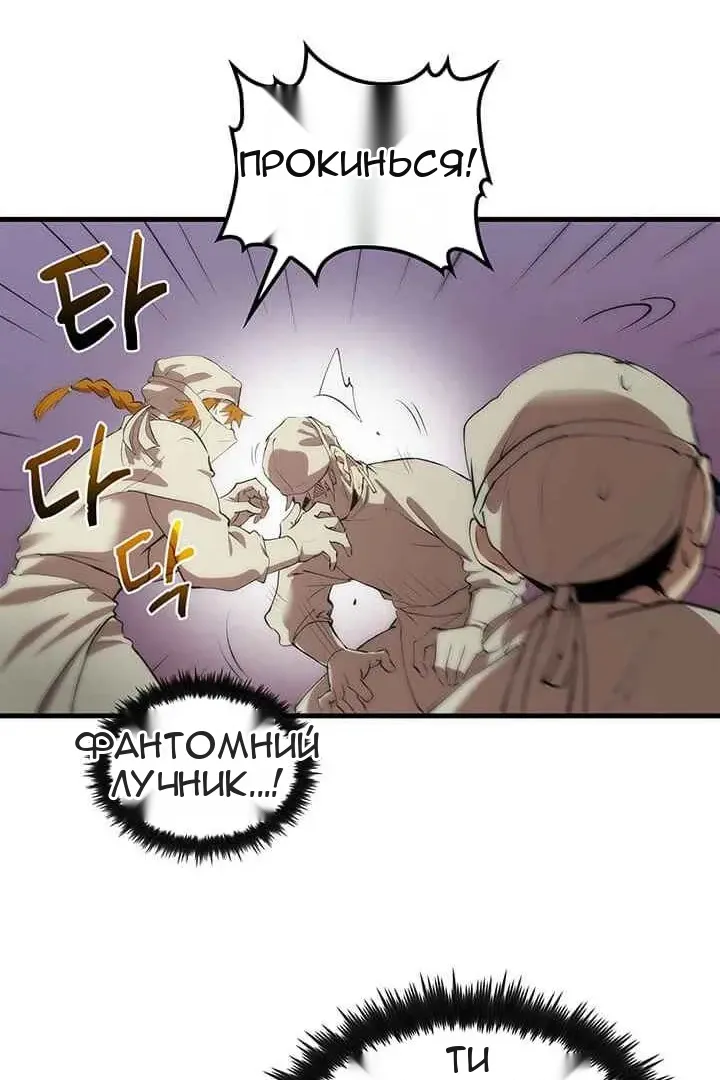 Сторінка 74