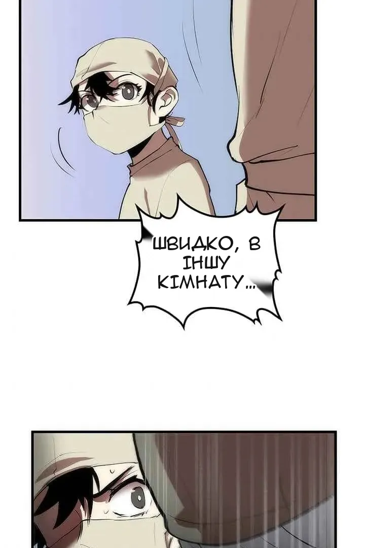 Сторінка 77