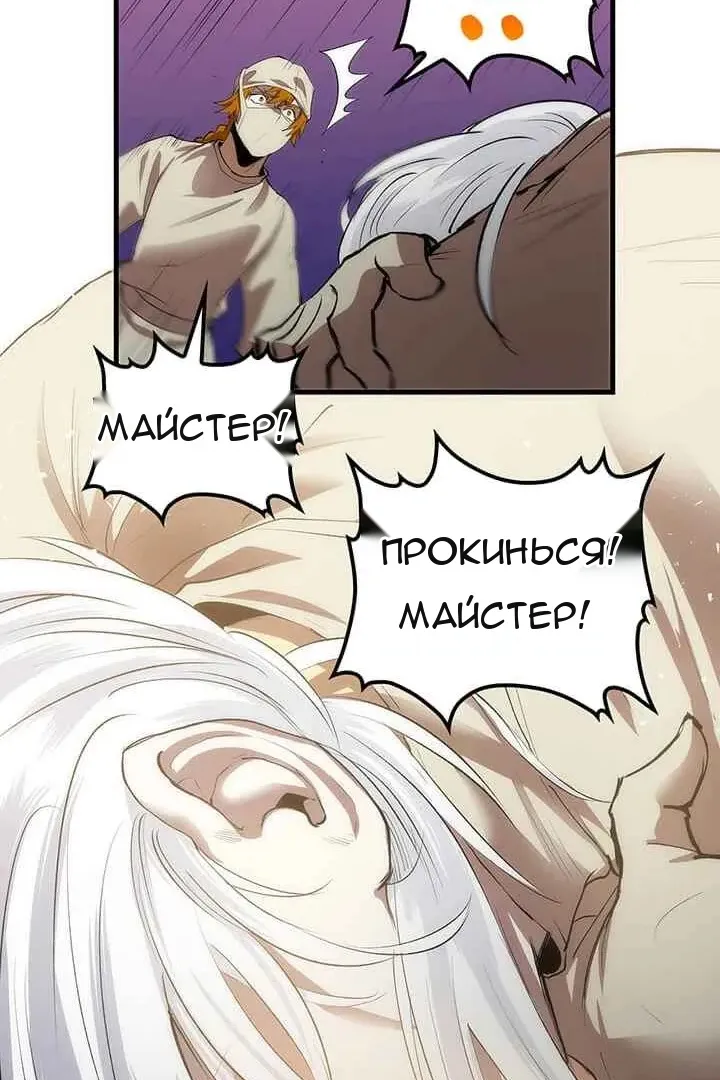 Сторінка 80