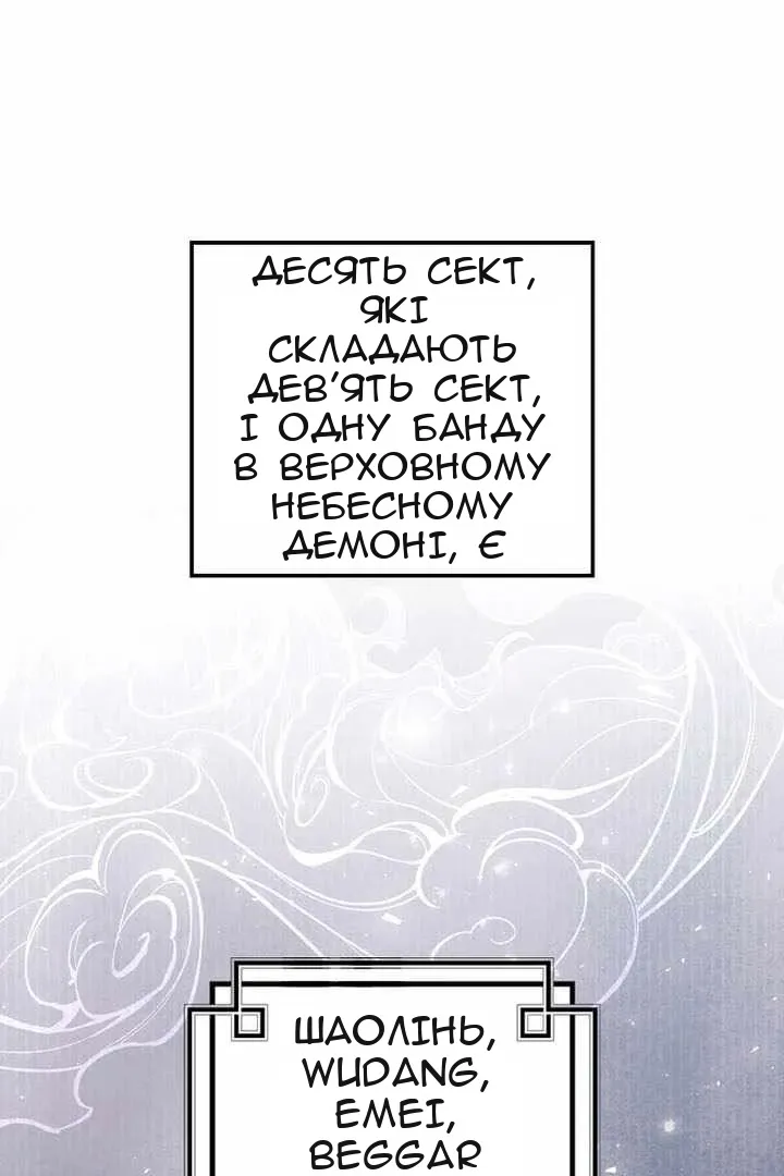 Сторінка 3