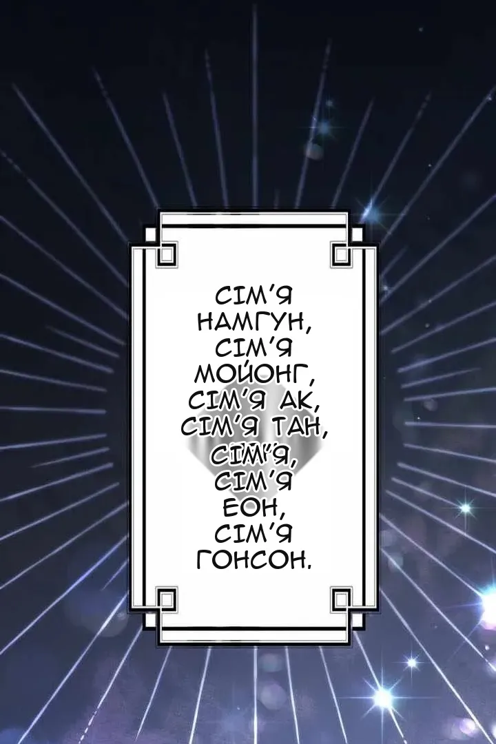 Сторінка 9