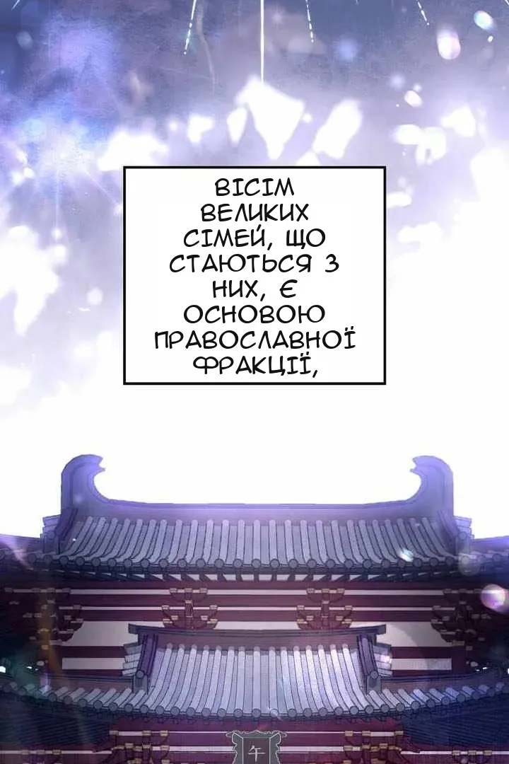 Сторінка 10