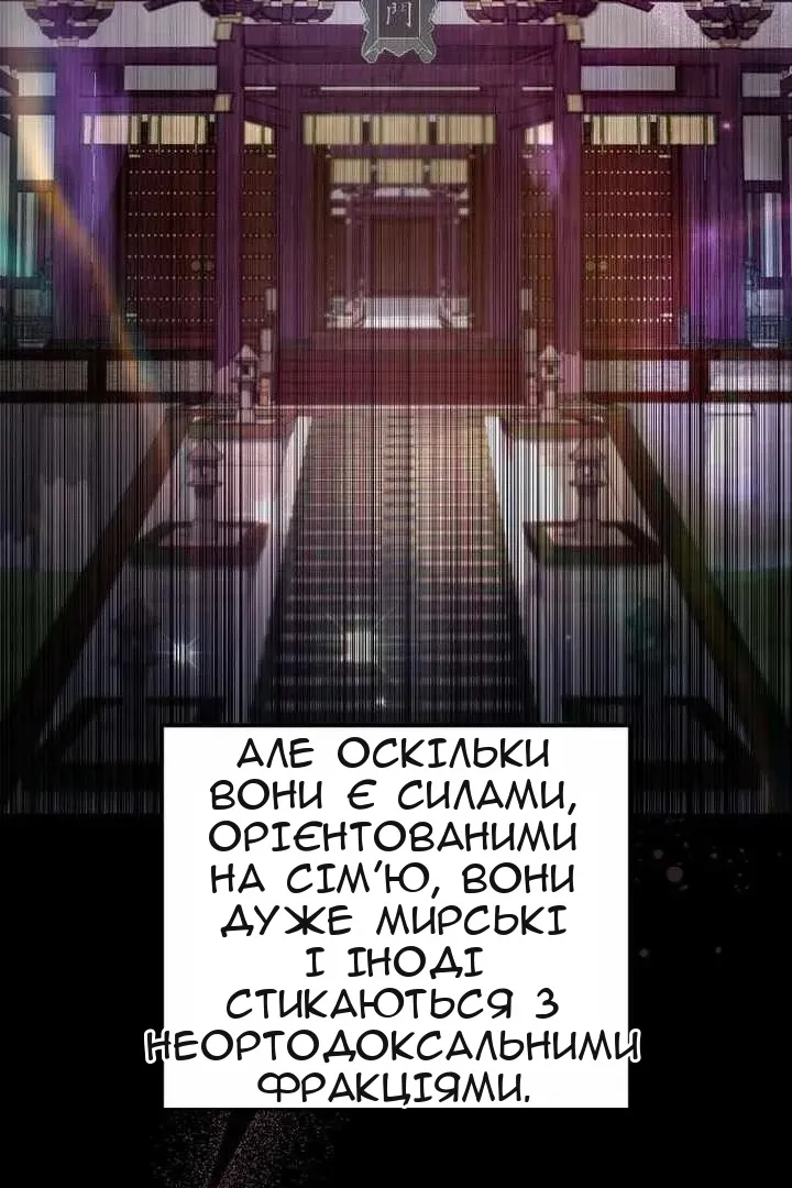 Сторінка 11