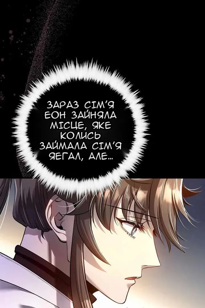 Сторінка 12