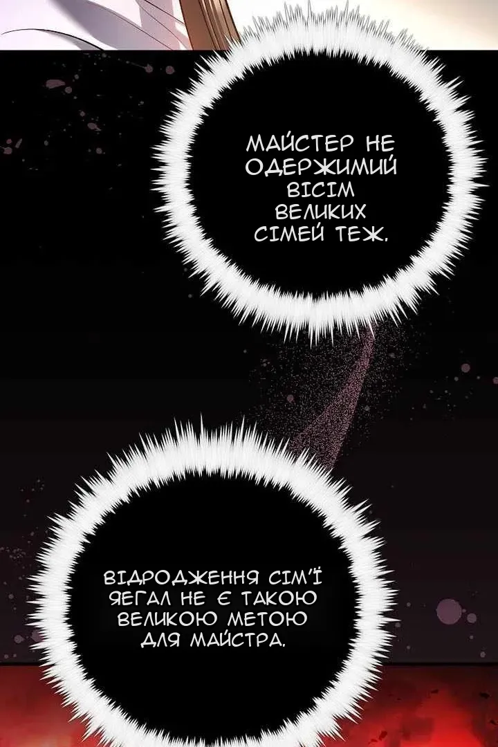 Сторінка 13
