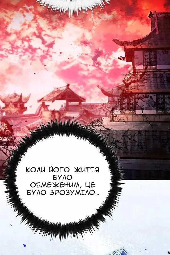 Сторінка 14
