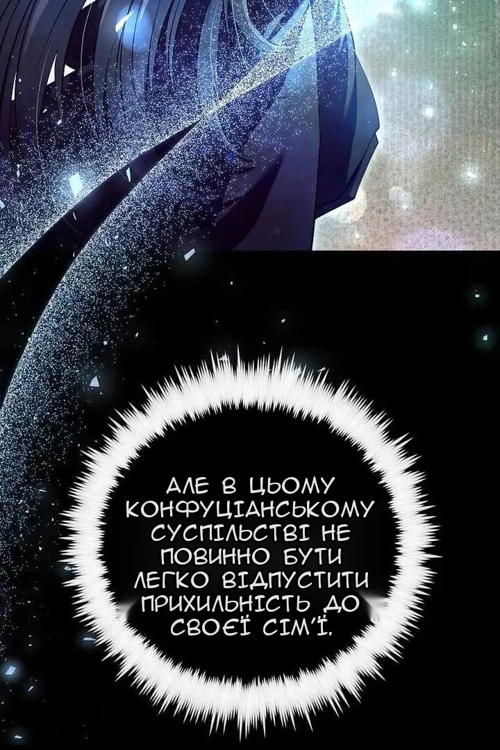 Сторінка 18