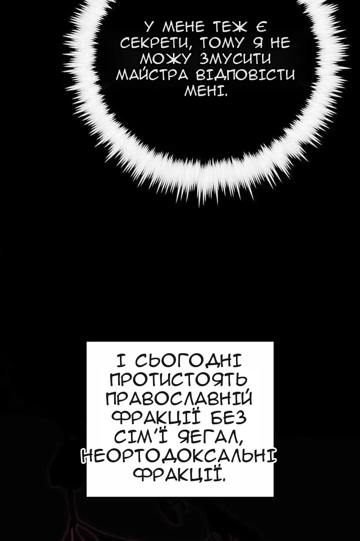 Сторінка 23