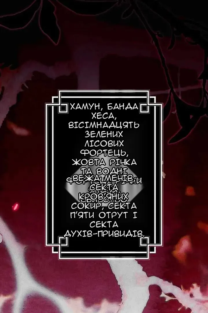 Сторінка 24