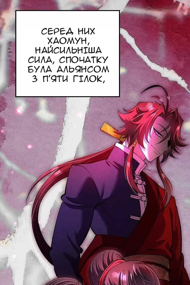 Сторінка 25