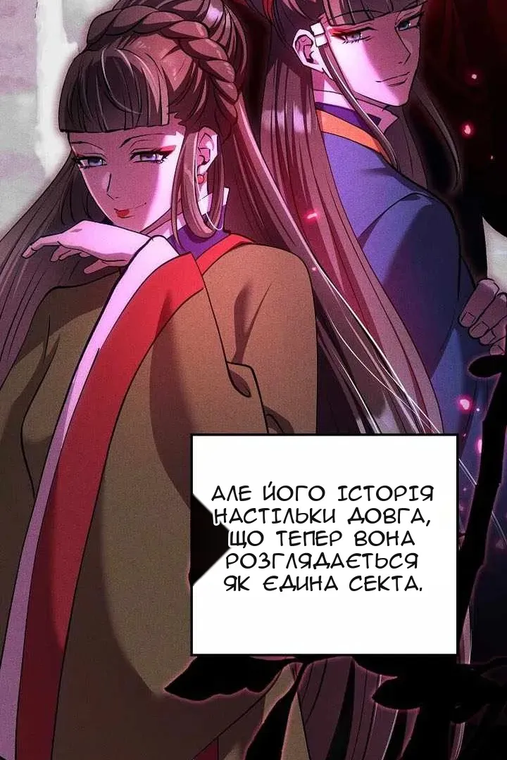 Сторінка 26